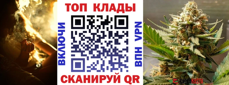 Где можно купить наркотики Мамоново СОЛЬ ГАШ АМФ блэк спрут вход Codein Каннабис COCAIN