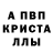 MDMA молли Sanek zx