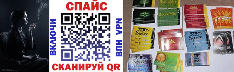 Бутират вода  где найти наркотики  Мамоново 
