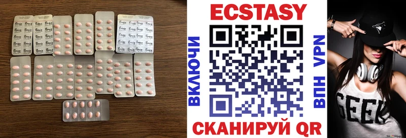 MEGA онион  Мамоново  Ecstasy круглые 