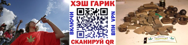 Гашиш хэш  дарк нет телеграм  Мамоново  где купить наркотик 