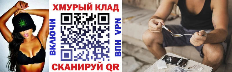 как найти   Мамоново  даркнет как зайти  ГЕРОИН VHQ 
