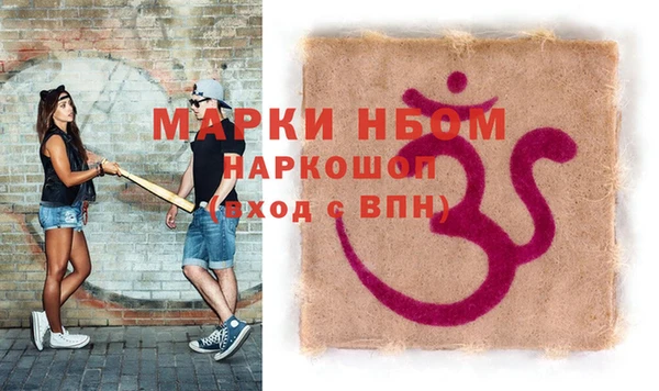 MDMA Premium VHQ Алексин