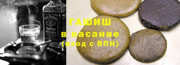 метамфетамин Алзамай
