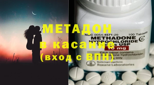 MDMA Premium VHQ Алексин