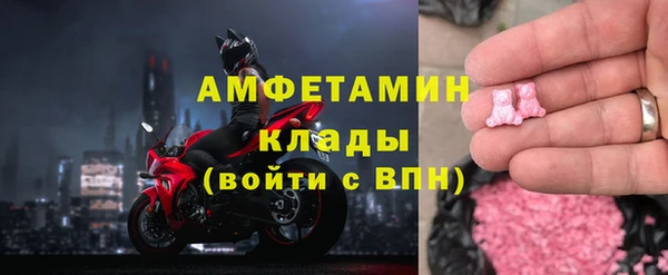 метамфетамин Алзамай
