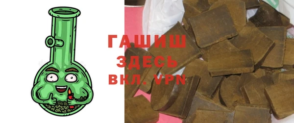 метамфетамин Алзамай