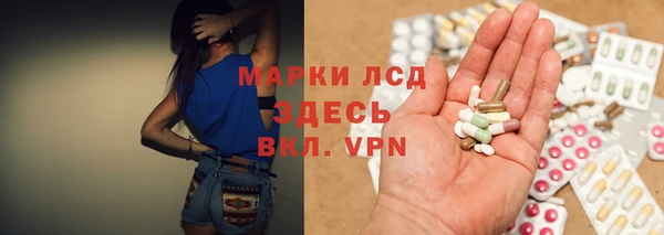 метамфетамин Алзамай