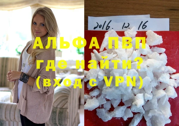 MDMA Premium VHQ Алексин