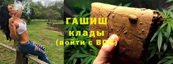 метамфетамин Алзамай