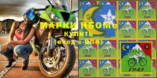 метамфетамин Алзамай