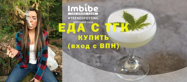 MDMA Premium VHQ Алексин