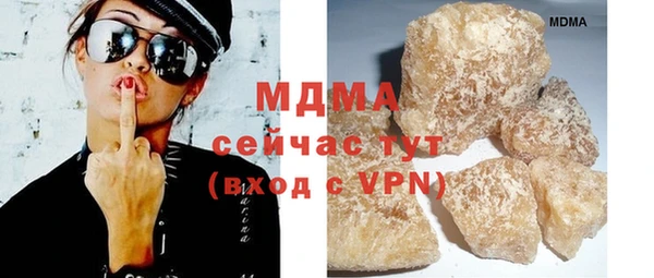 MDMA Premium VHQ Алексин