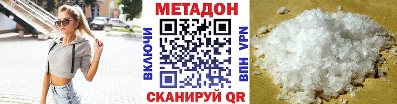 даркнет сайт  Мамоново  KRAKEN онион  Метадон VHQ 