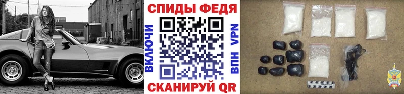 Первитин мет  hydra сайт  Мамоново 