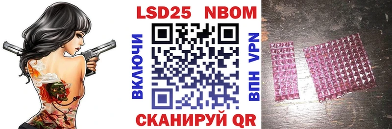 KRAKEN онион Мамоново Марки 25I-NBOMe 1,8мг
