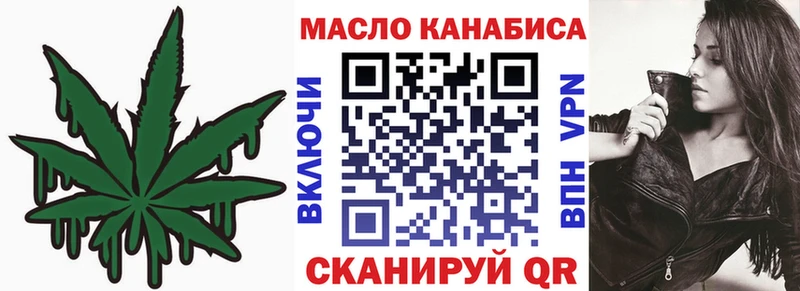 ТГК жижа  Мамоново 