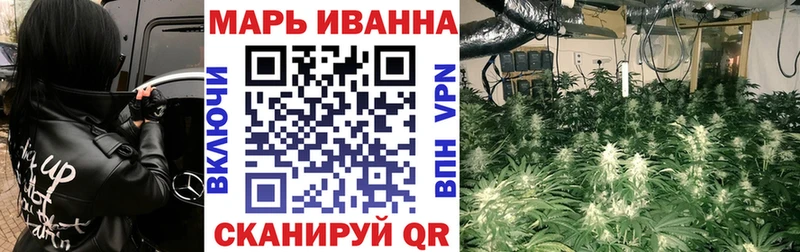 Канабис VHQ  сколько стоит  Мамоново 